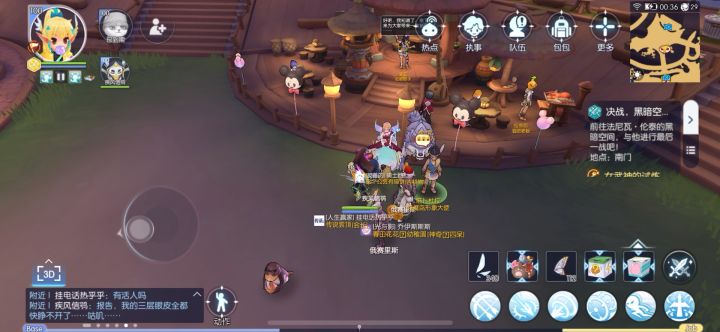 游园活动无法进行截图