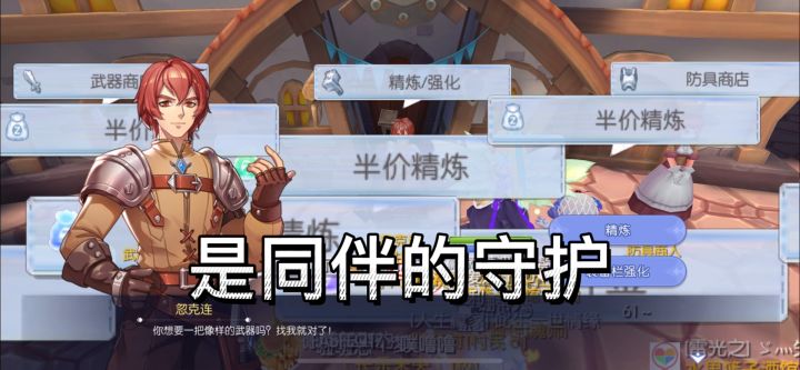 找过他,亏的连裤头都不剩的留言截图