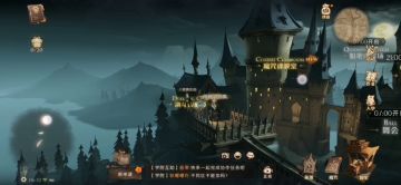 开学第四天拼图收集指南