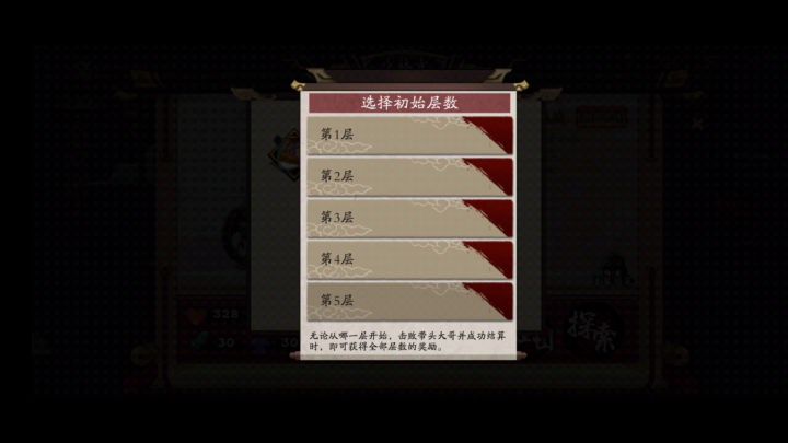 【实际演练】豪侠0面板0神兵跳反伤图截图