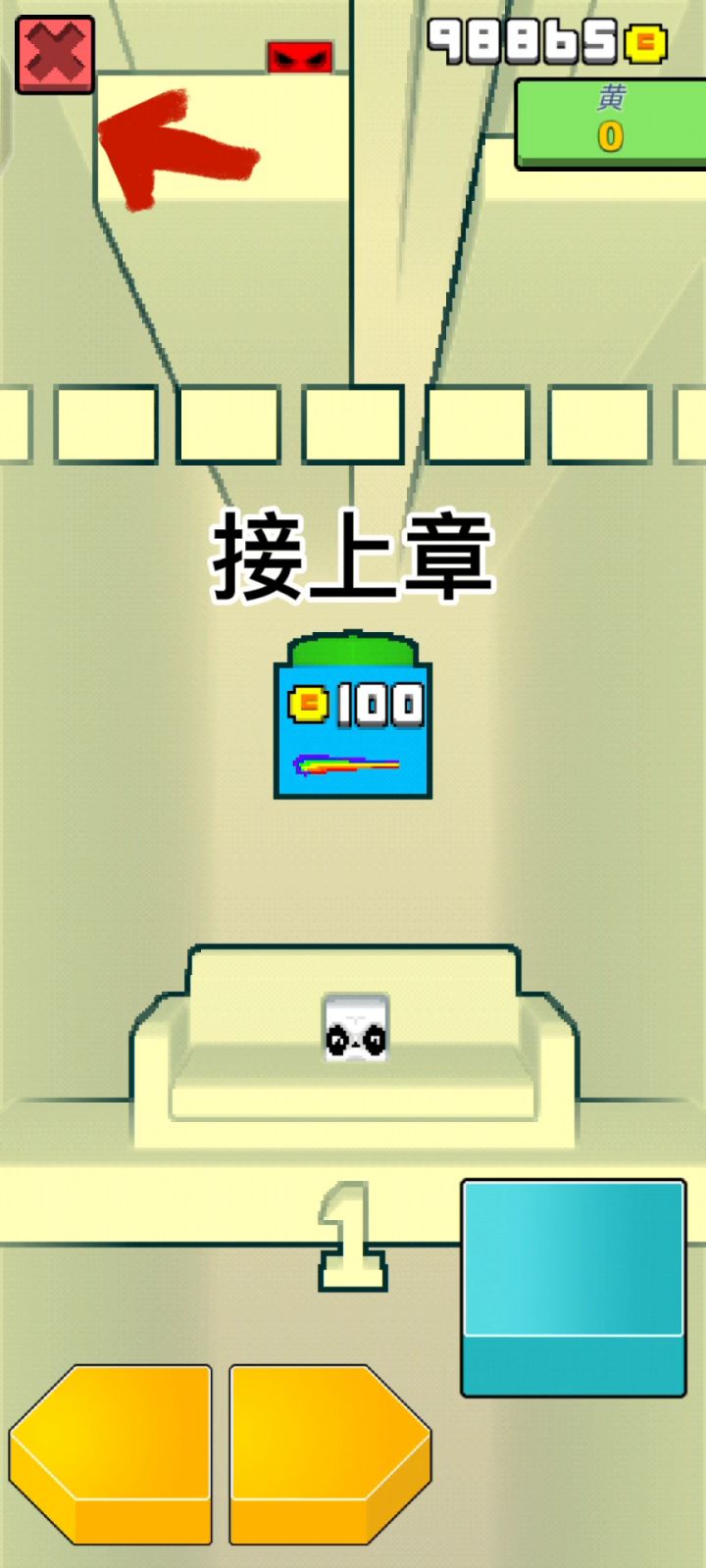 入门级（2）开始可以玩的别看截图