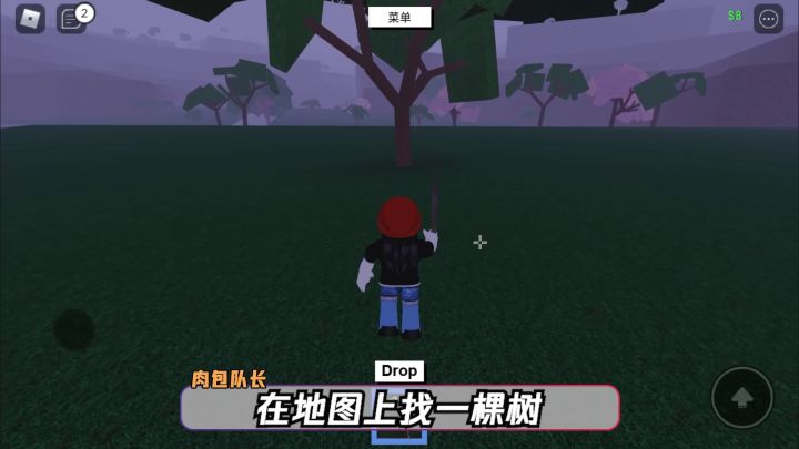 【罗布乐趣屋】：光头强又来砍树了~截图
