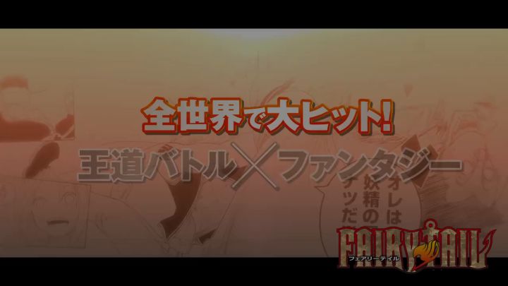 《妖精的尾巴》续篇确定动画化截图