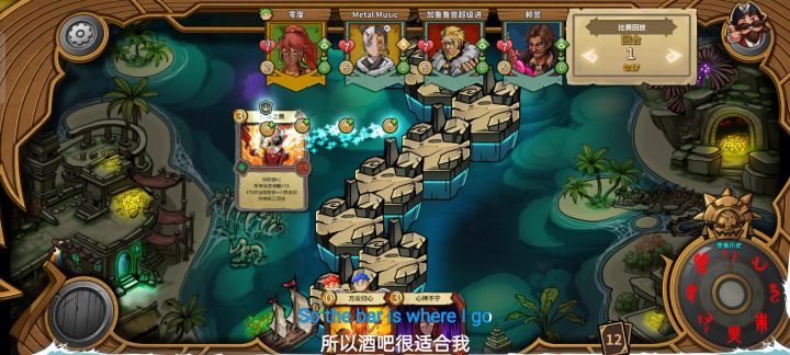 舞姬与巫医快乐翻倍截图