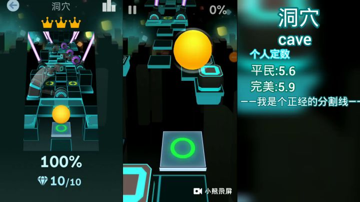 [洞穴 cave]完美通关+解析.jpg截图