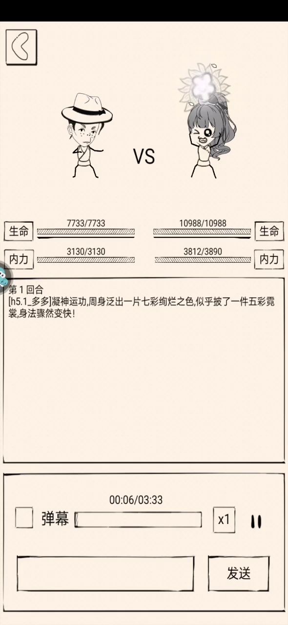 哥们把这里当福地呢截图