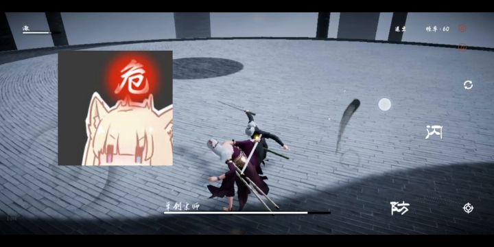 随便剪着玩截图