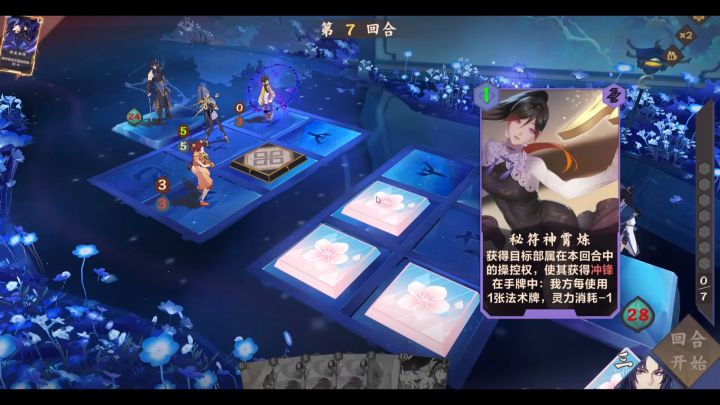 【06期素材】风男现状——贪婪且耿直截图
