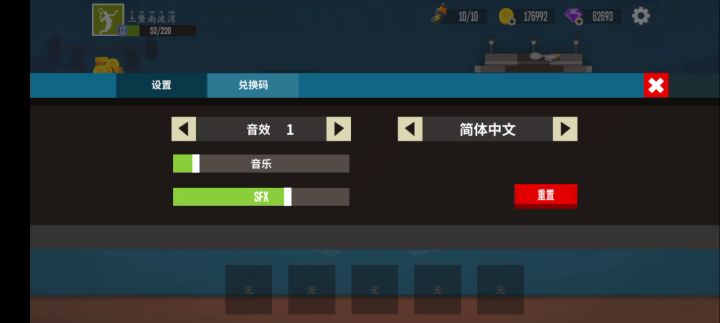 修改昵称教程截图