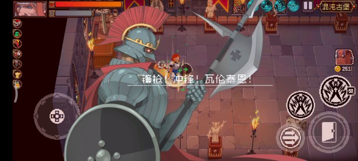 钢蛋首通截图