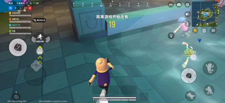落地时怪怪的截图