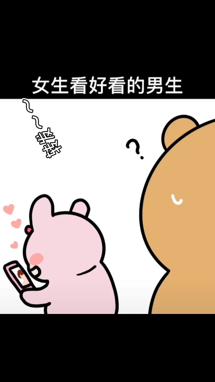 快转发你的姐妹🌚💦😂截图