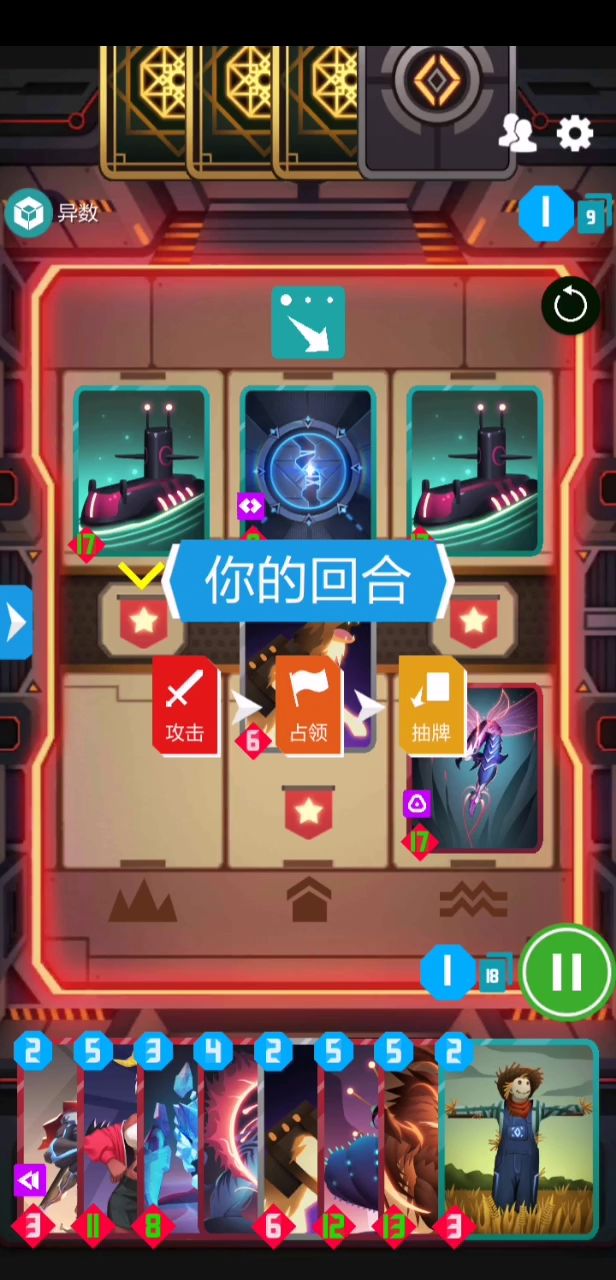 奇怪的赢法增加了截图
