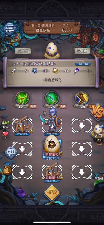 这游戏居然也有卫兵截图