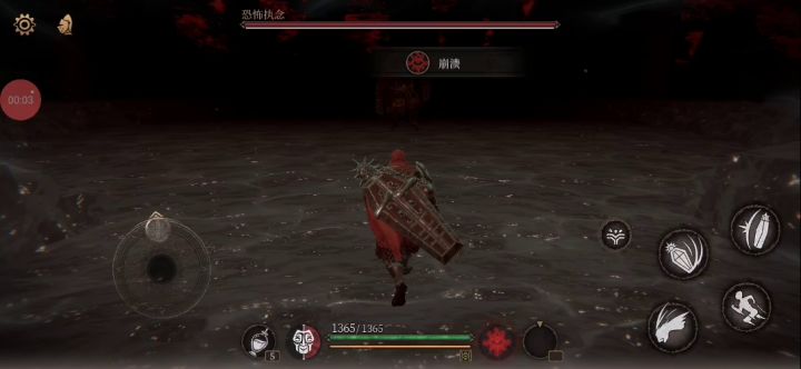 诺伍德无伤站撸雷电法王截图