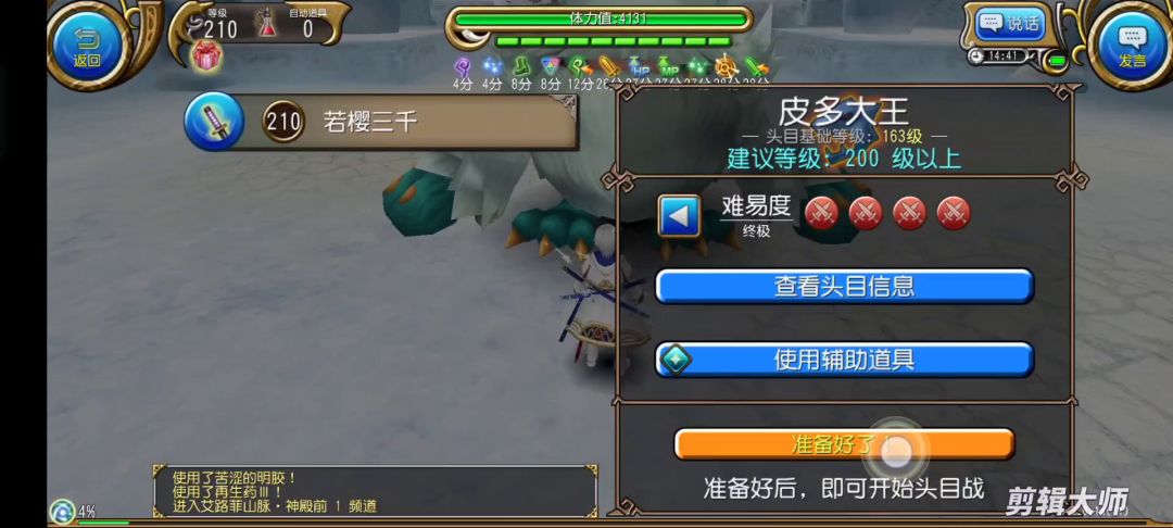 video-2158391