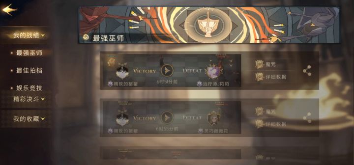 龙蛋心得之《玩蛋专家》截图