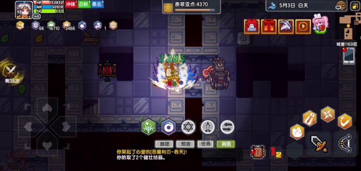 bgm，自行脑补截图