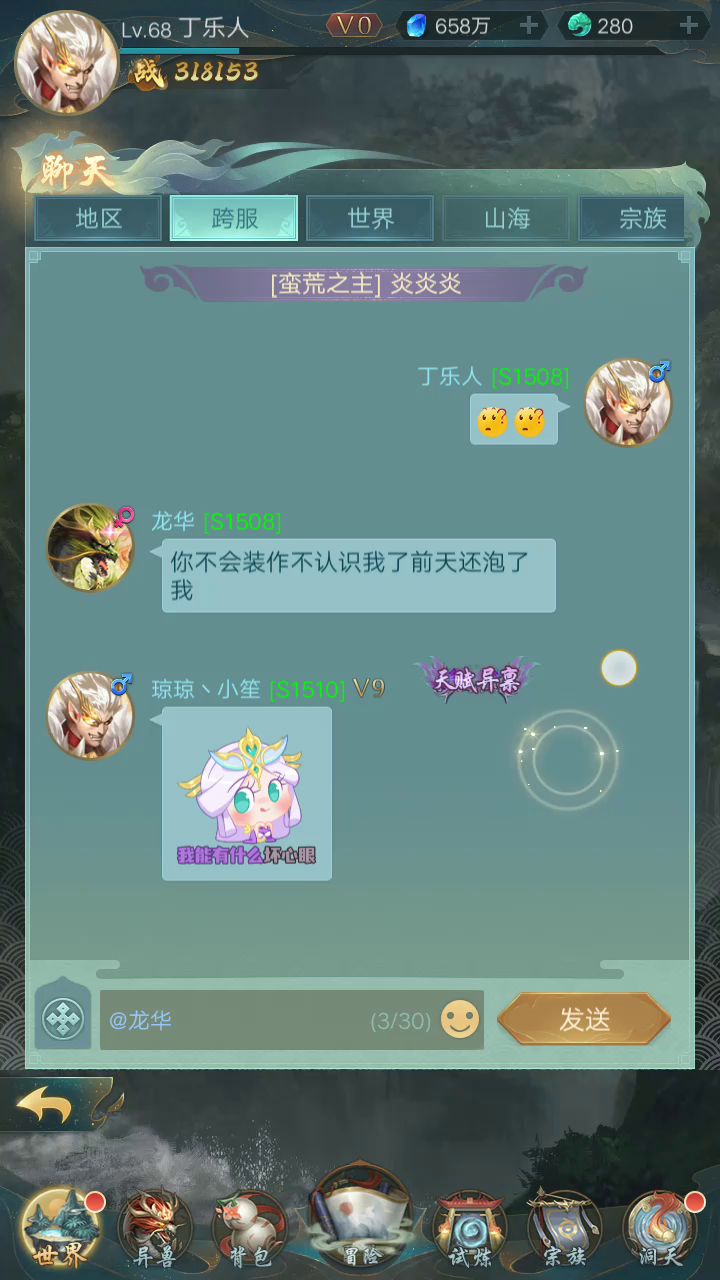 。。。截图