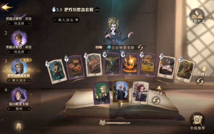 新手上路!快乐无边!截图