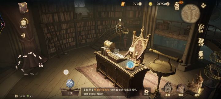 合体!截图