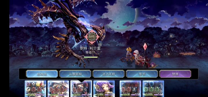 【萤火虫】魔兽王系列一刀2000个w（国服）截图