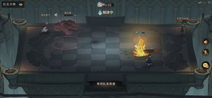 血压升高术截图