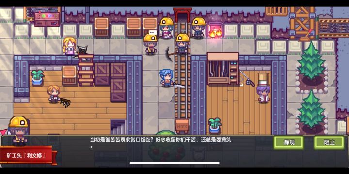 0氪朱伊安人战士的第一天（干货满满！萌新都能懂）截图