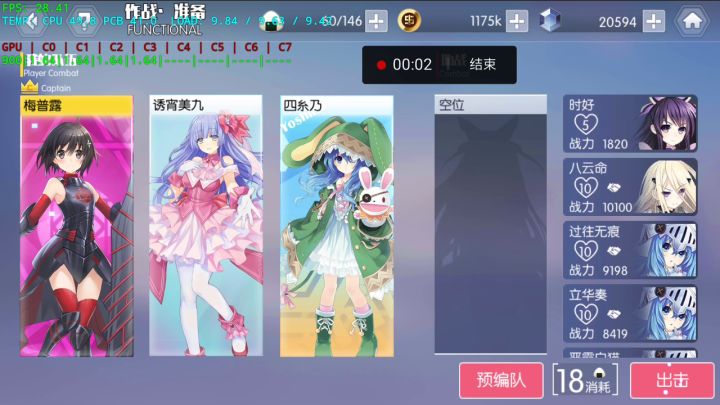 被CPU看不起的约战截图