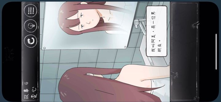 小蓝是谁?截图