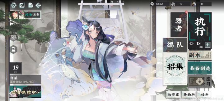 完结撒花最后在打一遍天月记录下账号 2截图