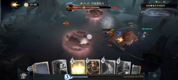 搜寻找球手最速打法,难民级攻略截图