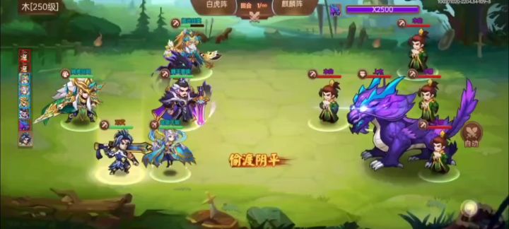 被速度耽误的锦虎——【马超】截图