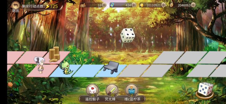 遗迹得到的钻石没给我截图