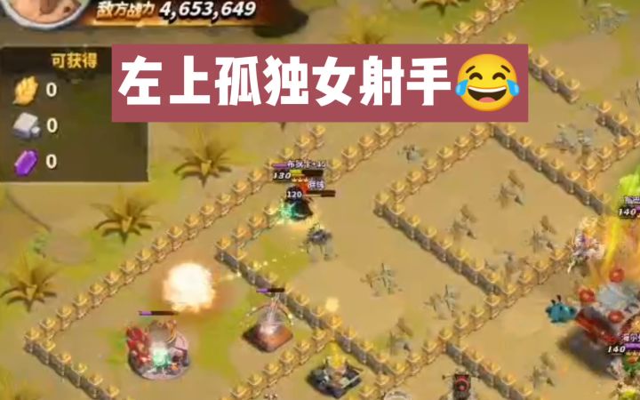 告诉你为什么射手和汉尼拔不能玩截图