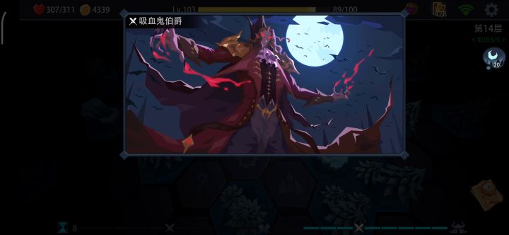 仙灵过梦魇冲排行榜分享截图