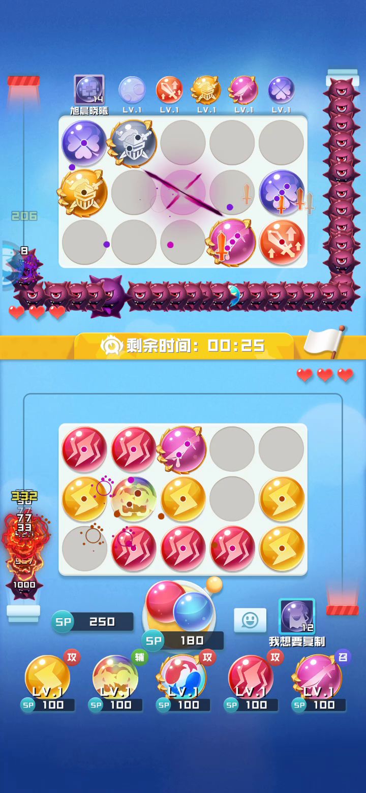 竞技场暴打骑士截图