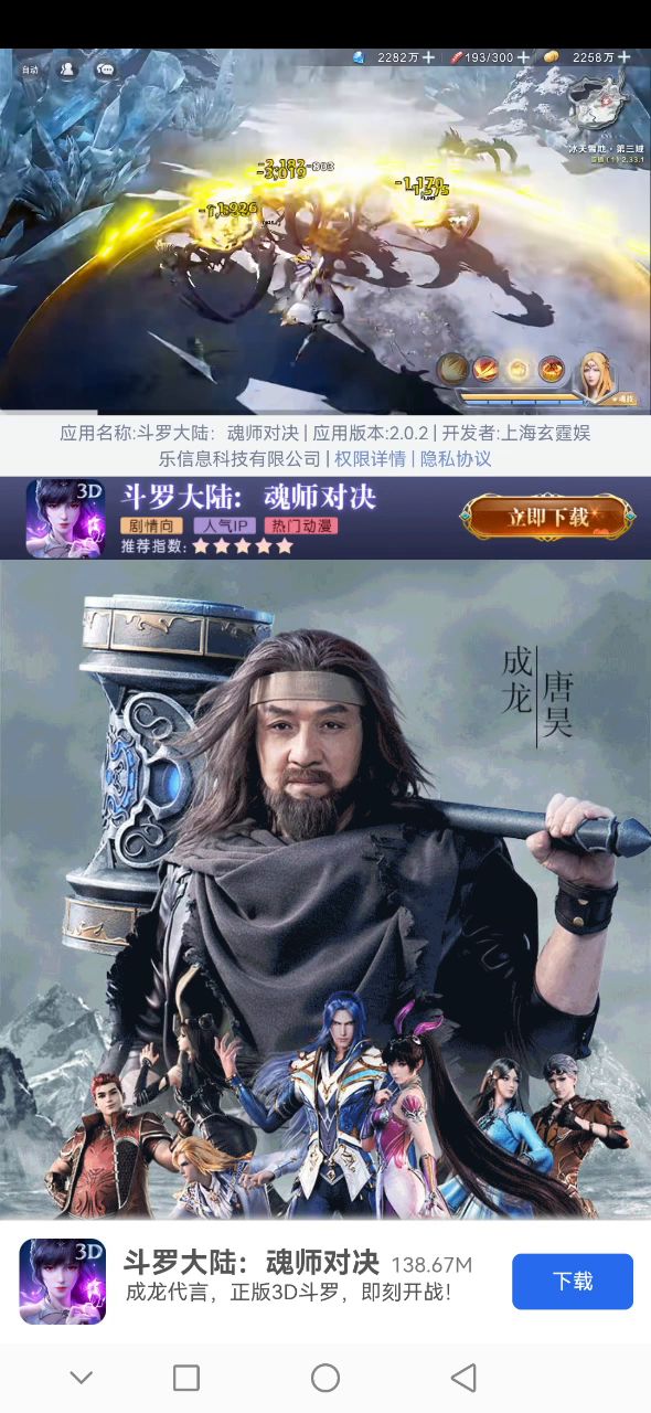 广告做的再好,不如进服玩一玩,装备回收,交易自由,是兄弟,就来啃我截图