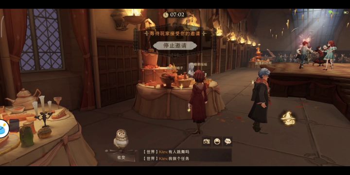 哈哈哈，喝了隐身药水和舍友跳舞截图