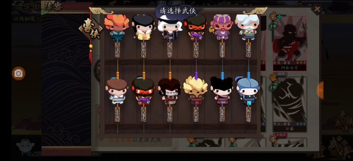 【无神兵】【最高层讨伐秘境】截图