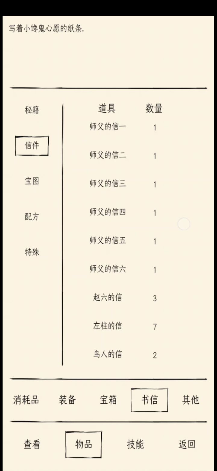东海浮尸何日结截图