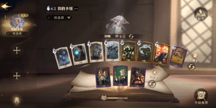 零氪第一天三金？？？截图