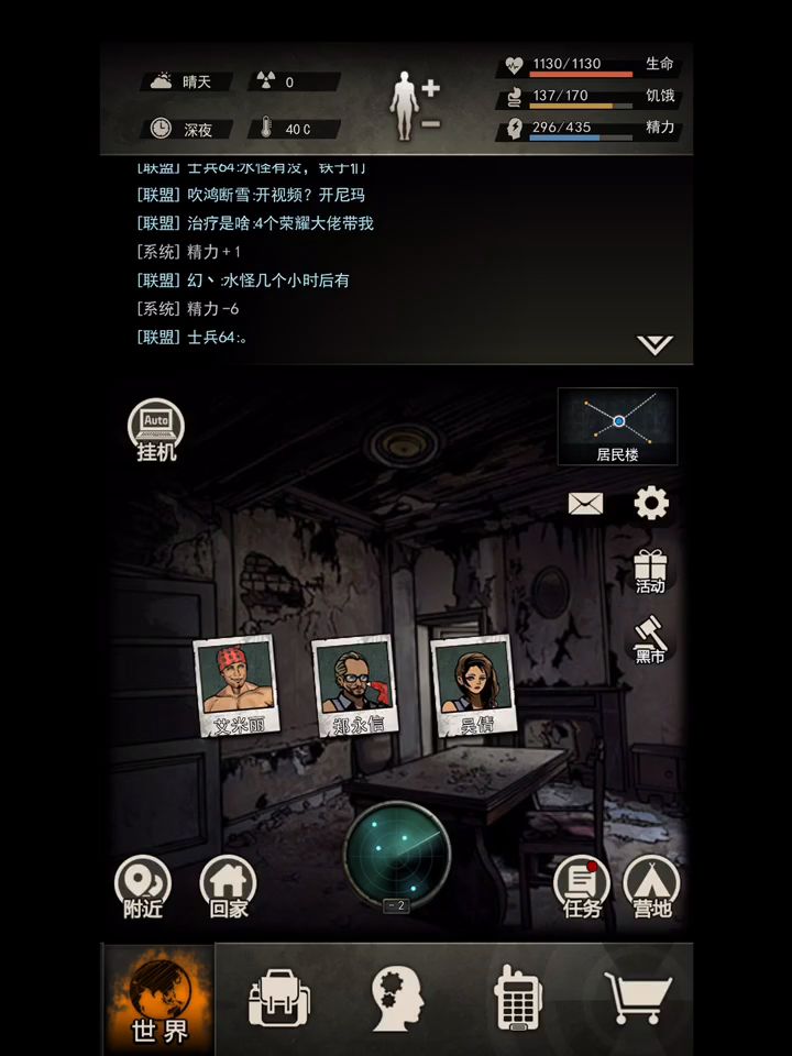 做出来就是精军弩截图