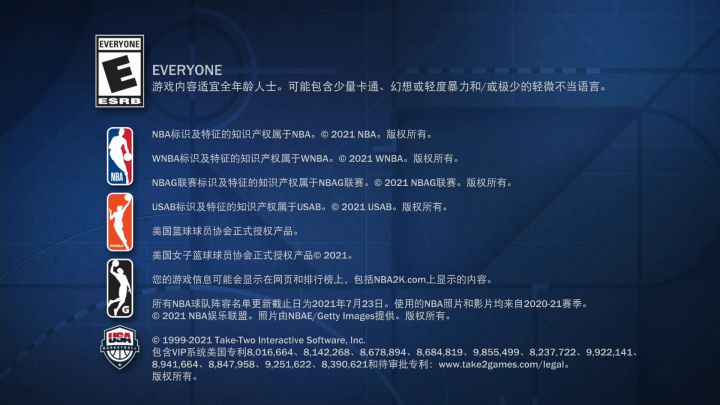 《NBA 2K22》初体验截图