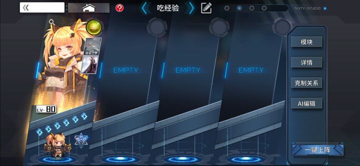 9章攻略（持续更新） 9截图