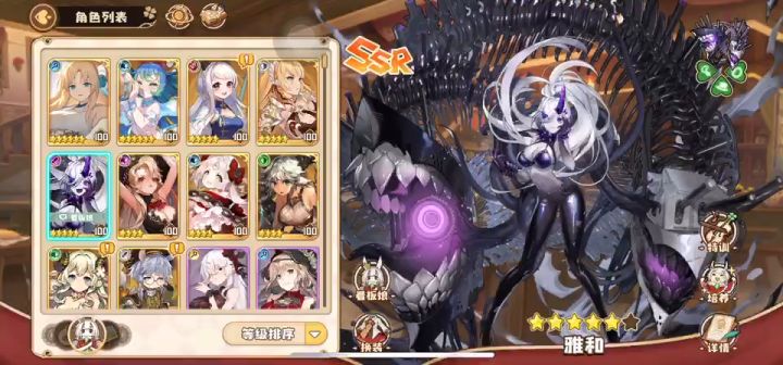6月25到现在的进度,ios贝伦截图