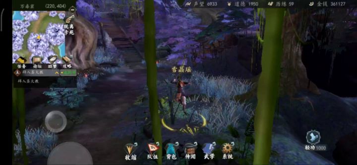 ★视频版本★:帮久伴大佬的阿木招募攻略中,如何一次性操作成功的视频演示!截图