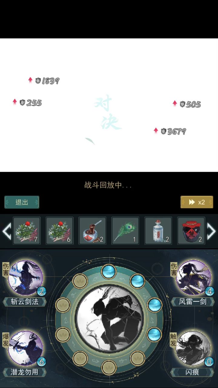 自救娱乐截图