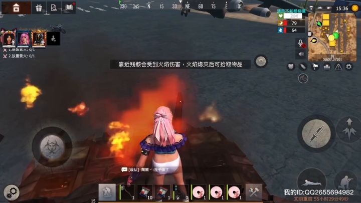 跳舞嘛截图