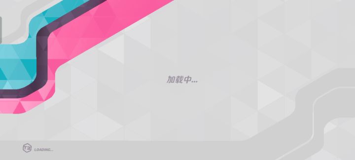 维克多组队日常截图